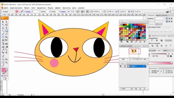 Иллюстрации для адоб иллюстратор для начинающих