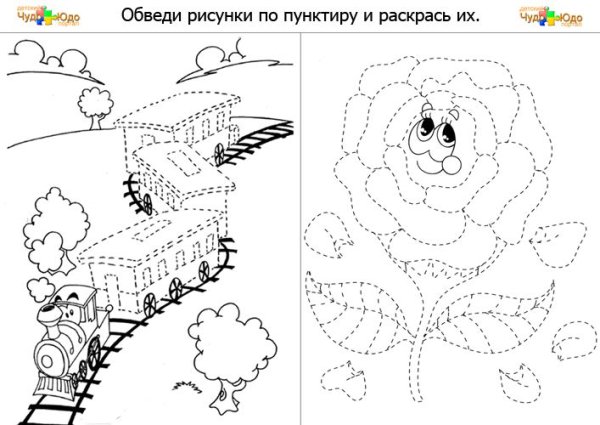 Точечное рисование для детей