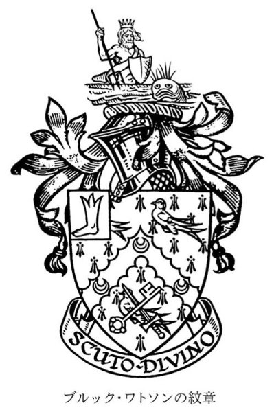 Раскраска средневековый гербы