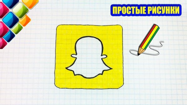 Рисунки приложений для срисовки