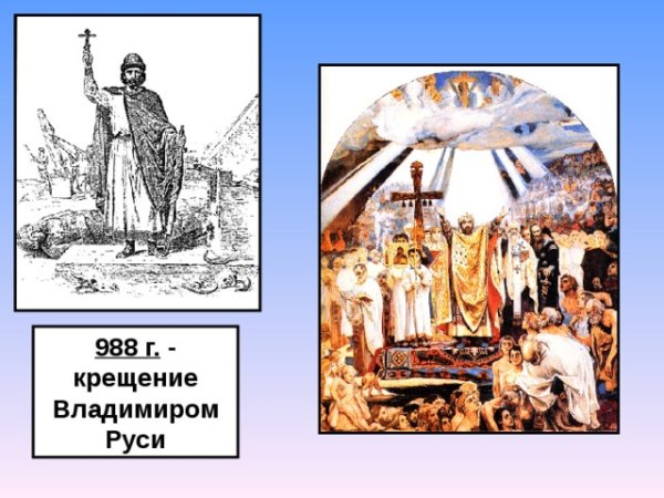 Крещение Господне прорись