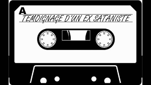 Музыкальная кассета