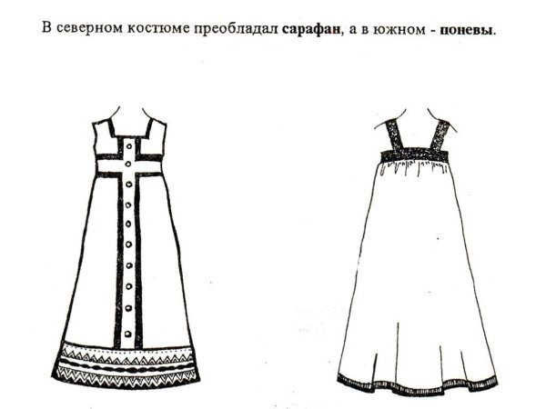 Древнерусский костюм женский