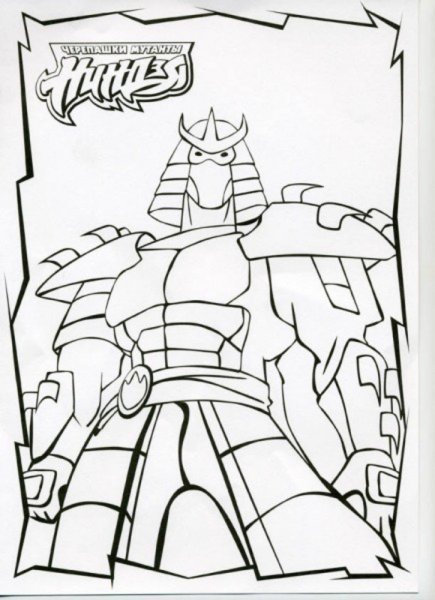 Шреддер Черепашки ниндзя раскраска