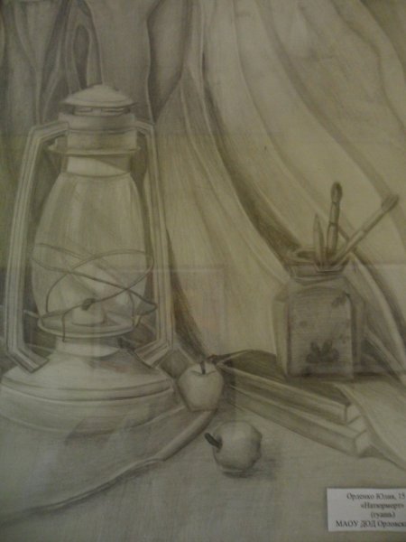 Керосиновая лампа арт