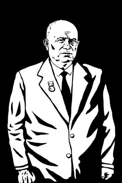 Хрущев Никита Сергеевич рисунок