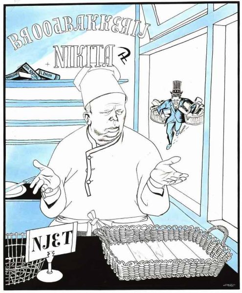 Борис Ефимов Кукрыниксы