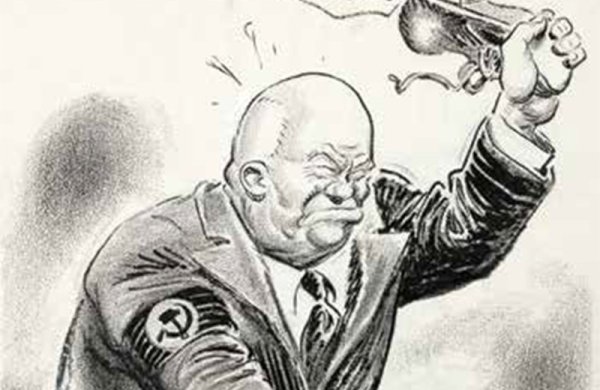 Коммунизм карикатура