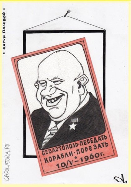 Ленин Сталин Путин