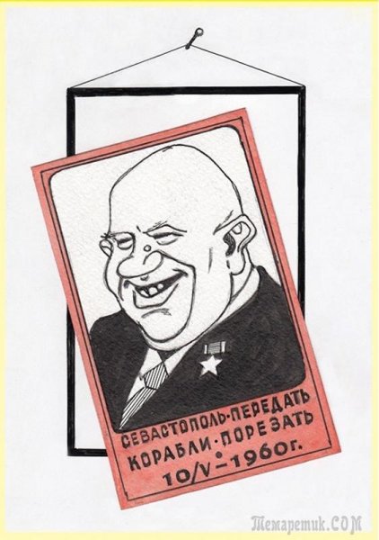 Ромм о Хрущеве