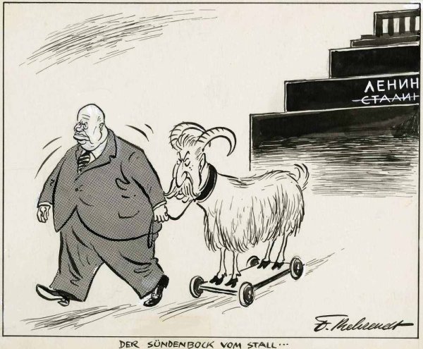 Евгений Леонов шарж