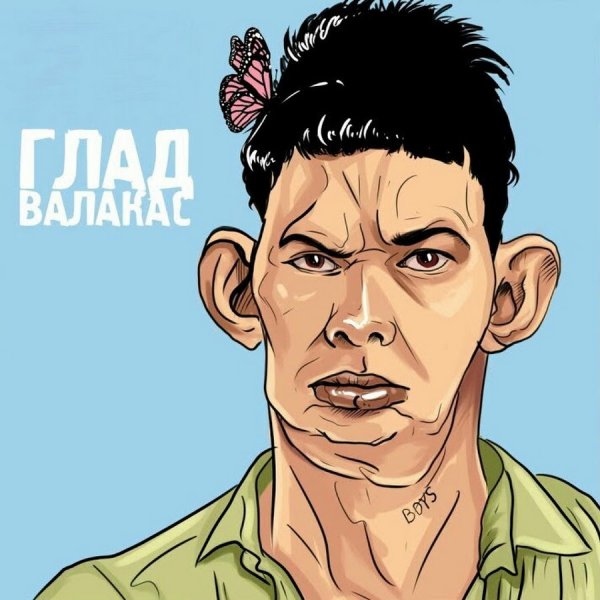 Жмышенко Валерий Альбертович