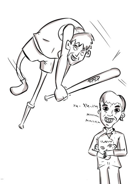 Раскраска ВАЛАКАС