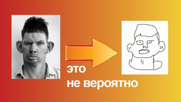 ВАЛАКАС нарисованный