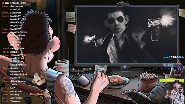 Глад ВАЛАКАС арт