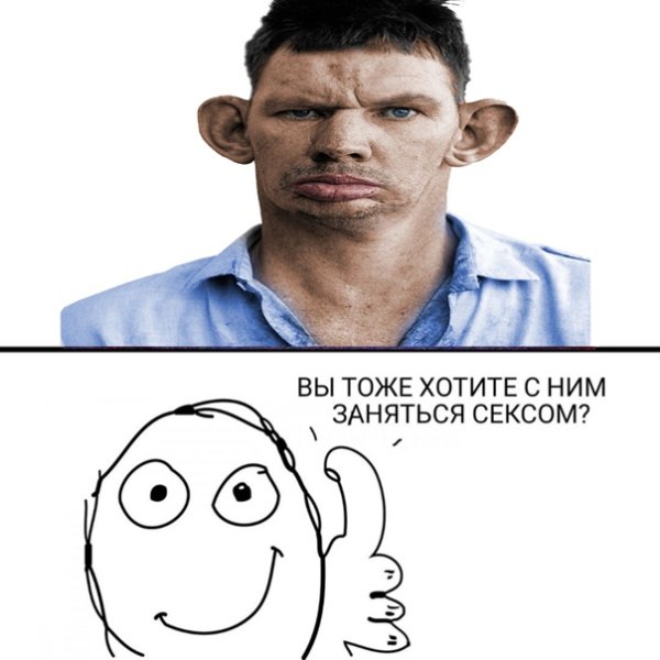 ВАЛАКАС мемы