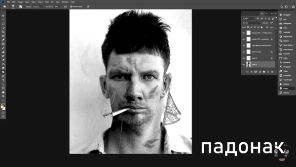 Глад ВАЛАКАС курит