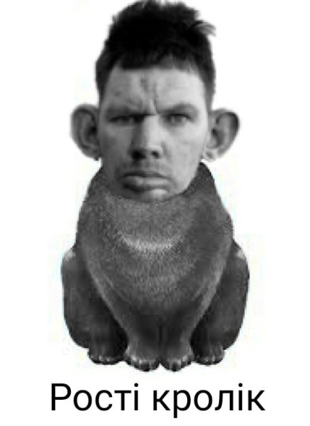 Глад ВАЛАКАС шо