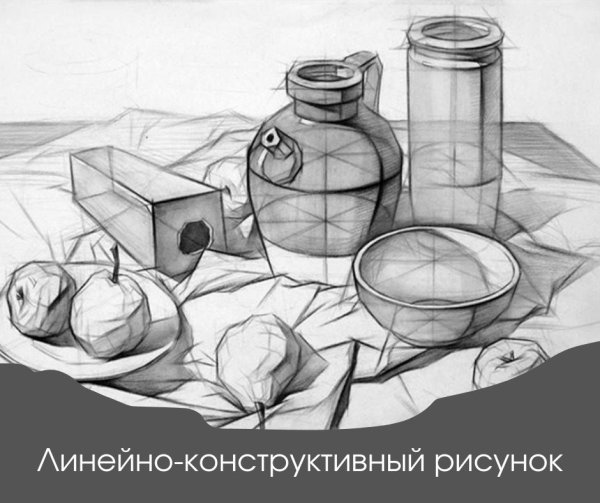 Творческое испытание композиция из геометрических тел