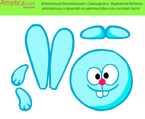 Сюжетная аппликация из геометрических фигур