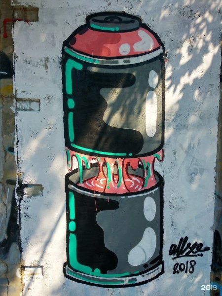 Graffiti на бумаге баллончик