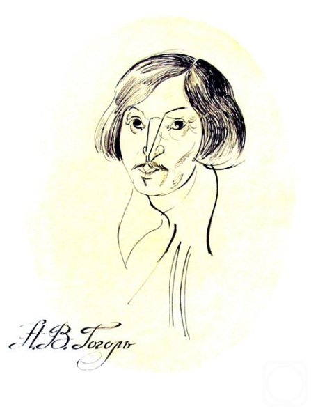 Гоголь автопортрет