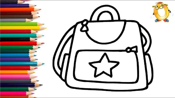 Рюкзак раскраска для детей