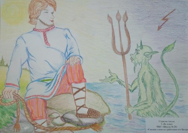 Сказочный корабль раскраска