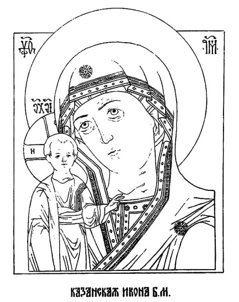 Казанская икона прорись