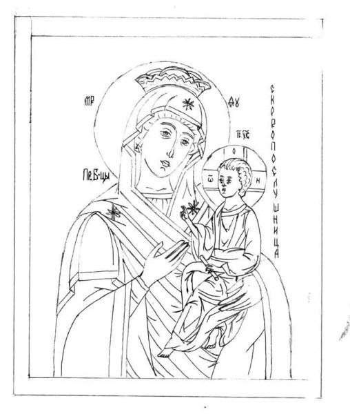 Прориси образа Иисуса Христа