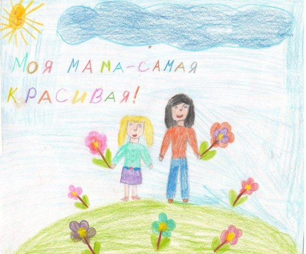 Рисунок мамы для срисовки