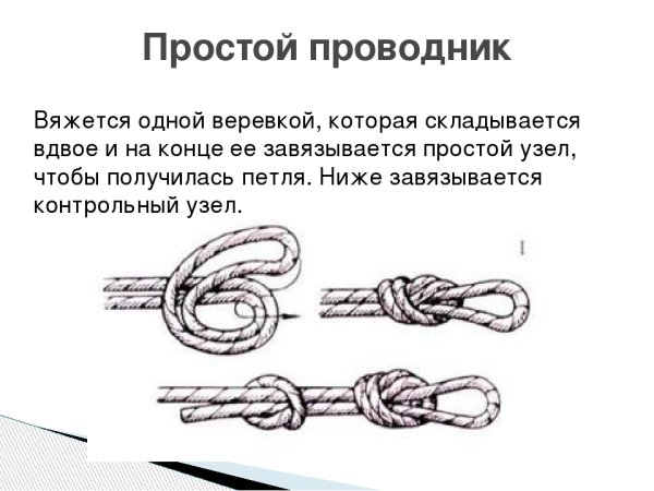 Узел карандашом