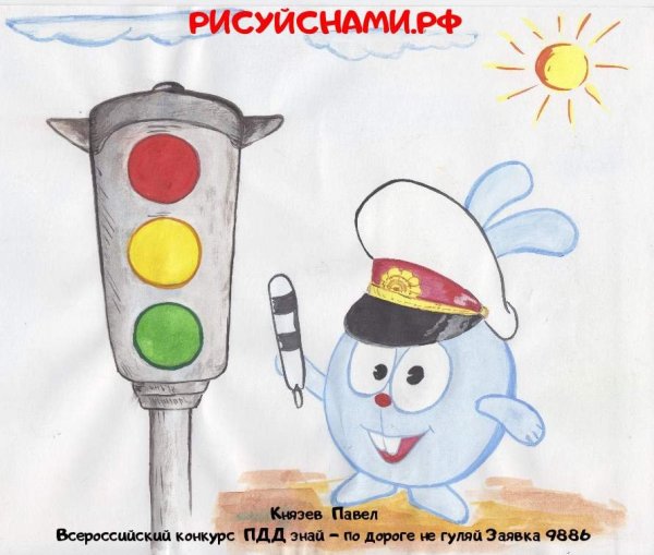 Урок рисования светофор