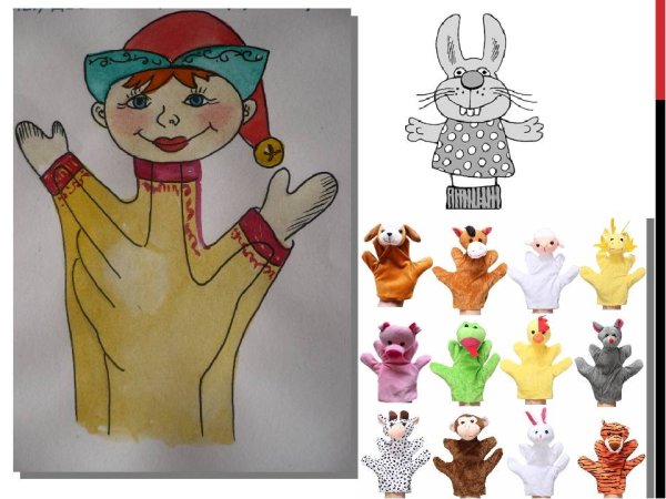 Эскиз куклы для театра