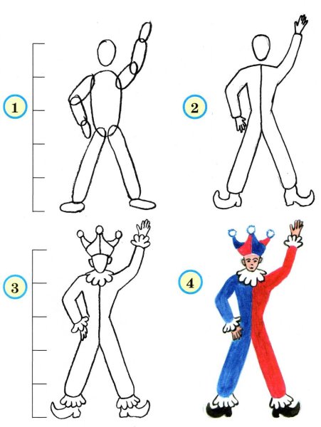 Эскиз театральной куды