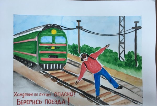 Линейная перспектива дорога