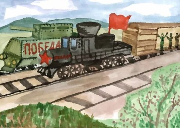 Срисовка Некрасов железная дорога