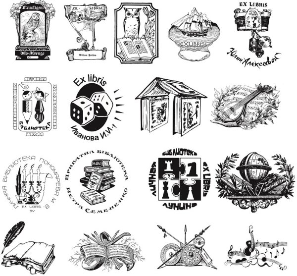 Экслибрис личная библиотека