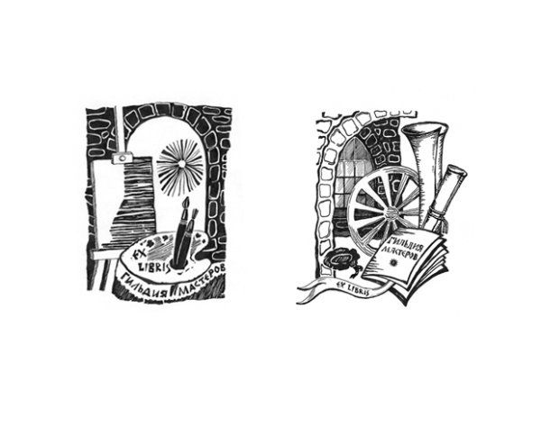 Экслибрис сэра Джона Форреста