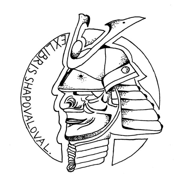 Экслибрис рисунок карандашом