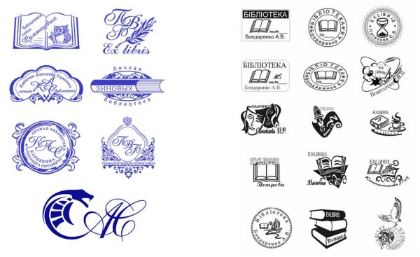 Печать для личной библиотеки