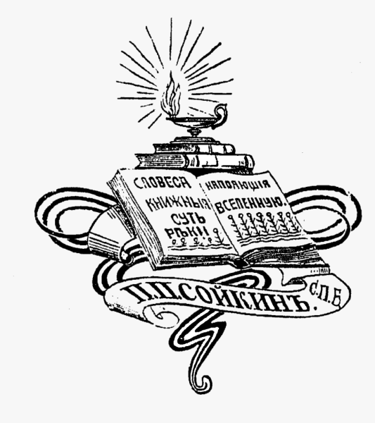 Экслибрис 8 класс