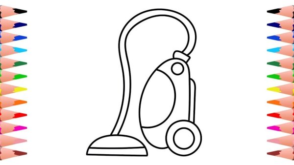 Рисование пылесос