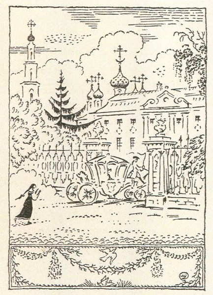 Иллюстрации к повести бедная Лиза Карамзина