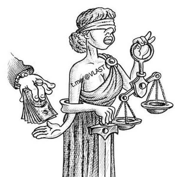 Юстиция богиня правосудия