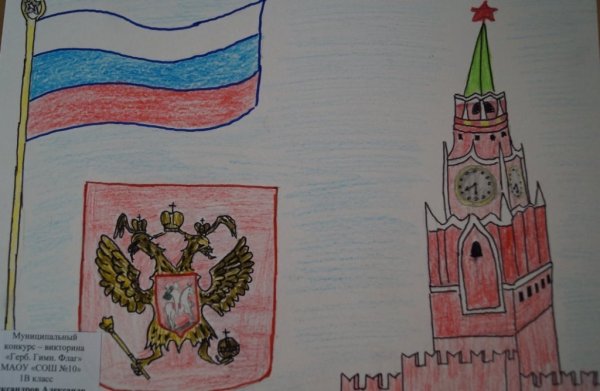 Чертежи российский герб