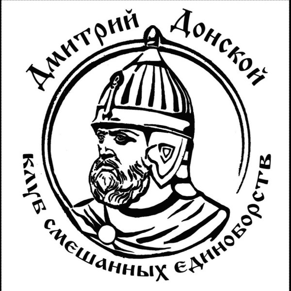 Дмитрий Донской