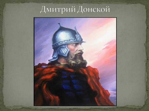 Князь Александр Невский раскраска