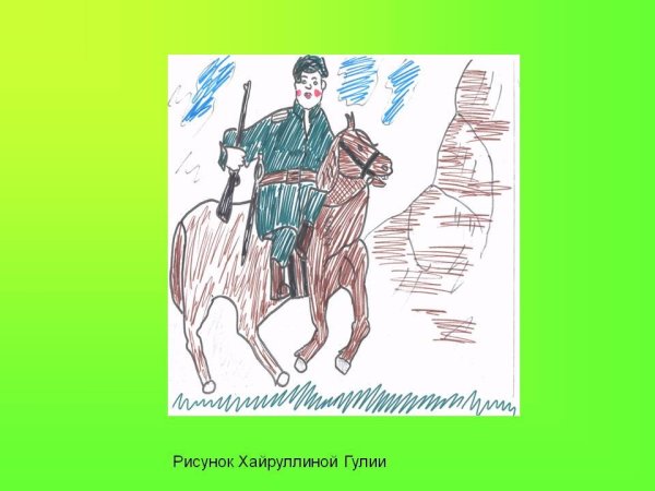 Илюстрация по рассказу "кавказский пленник"