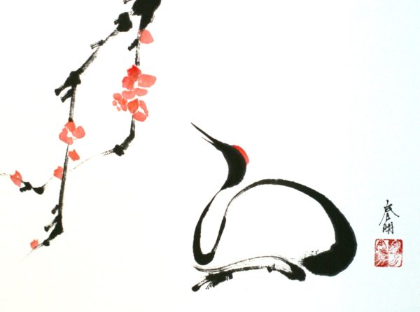 Суми е китайская японская живопись